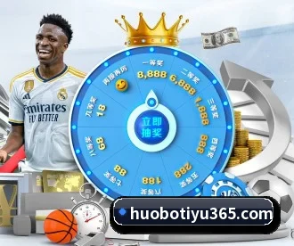 火博体育 APP - huobosports